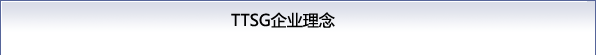 TTSƗO