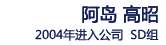 垻搰丂崅徍 2004擭擖幮 SD僠乕儉