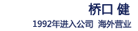 嫶岥丂寬丂1992擭擖幮丂奀奜塩嬈