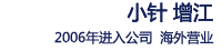 彫恓丂憹峕 2006擭擖幮丂奀奜塩嬈