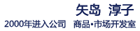 栴搰丂弤巕 2000擭擖幮丂彜昳丒巗応奐敪幒