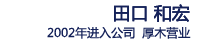 揷岥丂榓岹 2002擭擖幮丂岤栘塩嬈