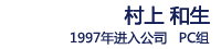 @a 1997NЁ@PC`[