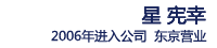 惎丂寷岾 2006擭擖幮 搶嫗塩嬈